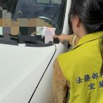 欠繳237筆交通罰鍰 智慧扣車急分期保愛車