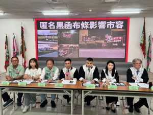 民眾熱心檢舉未具名抹黑布條 陳素月競總依法遞狀公布檢舉專線