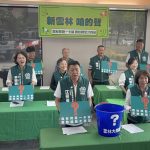 民進黨推「新雲林 咱的聲」直球提問縣政 雲縣府以數據回應施政成果