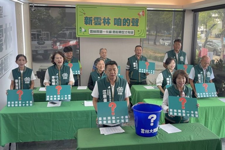 民進黨推「新雲林 咱的聲」直球提問縣政 雲縣府以數據回應施政成果