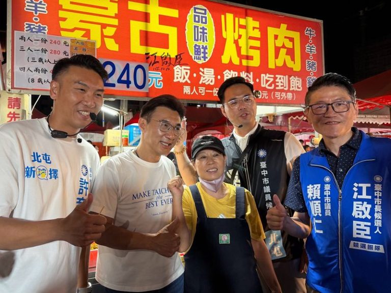 江啟臣到北屯總站夜市拜票 針對產業發展到育兒政策 提出北屯未來的升級方向