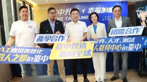 江啟臣召開「台中智造‧佈局全球」記者會