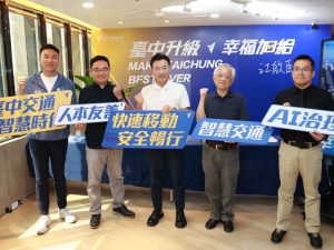 江啟臣發布「台中交通智慧時代」政策