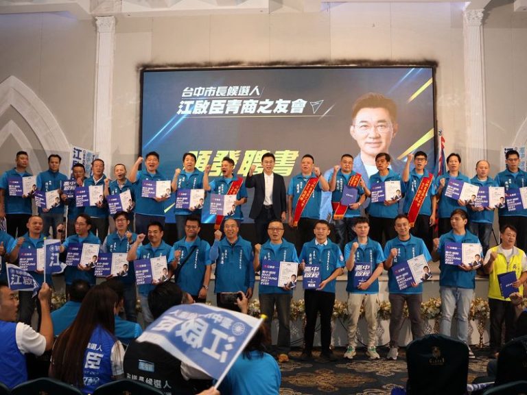江啟臣青商之友會成立大會 承諾當選成立3個發展委員會 讓青年參與共享城市進步成果