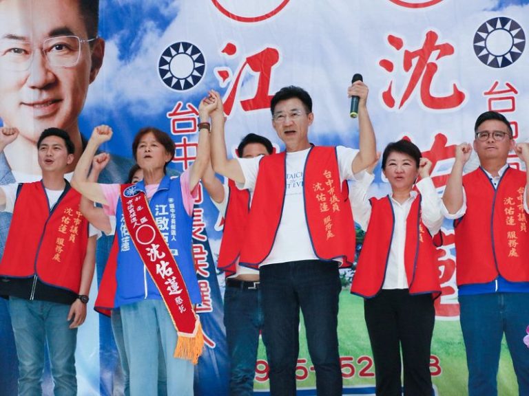 沈佑蓮尋求七連霸 競選總部成立 盧秀燕親披競選綵帶 江啟臣授戰旗