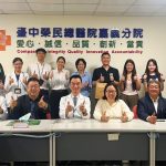 泰國清邁及西北大學學者訪中榮嘉義分院