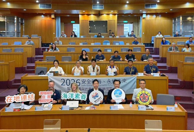 海委會攜手高科大成大 邀澳英專家辦論壇