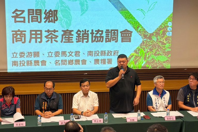 南投茶菁補助計畫 游顥、蔡宗智成功爭取
