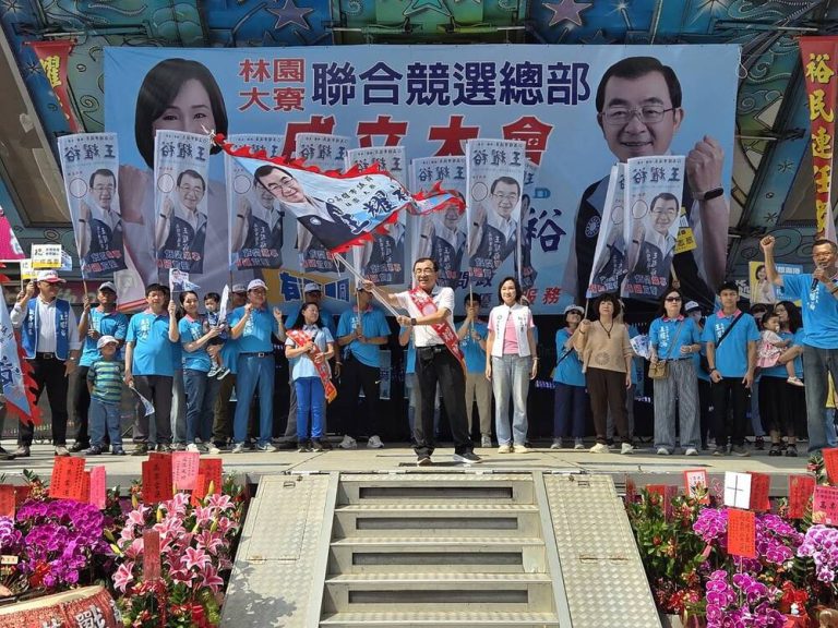 王耀裕林園總部成立 柯志恩打氣