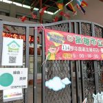 高雄推動嬰幼兒場所室內空品管理有成 66家取得標章居全國之冠