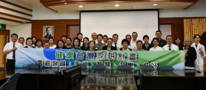 用數據看見醫療的社會影響力　大林慈濟辦理SROI實務教育訓練