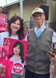 百歲阿公力挺陳美雅 叮嚀別太累 讓陳美雅紅了眼眶