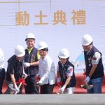 盧秀燕主持中央市場好宅動土  合計完工及興辦社宅超越萬戶目標