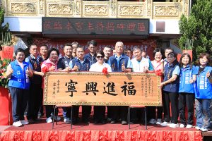 霧峰進興宮地回歸 盧秀燕親贈匾