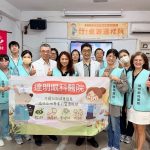 「健康巡迴列車」駛進霧峰桐林　中英醫療體系守護偏鄉健康