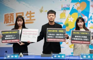 童子瑋競辦發言人成議會委外單位？ 藍營質疑基隆「黃阿瑪」活動涉假公濟私、公私不分！
