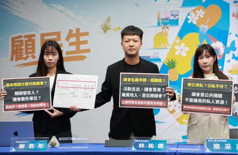 童子瑋競辦發言人成議會委外單位？ 藍營質疑基隆「黃阿瑪」活動涉假公濟私、公私不分！