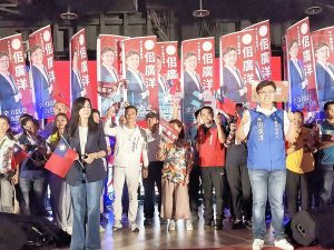 佀廣洋競選總部成立 三千人力挺