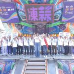 許淑華蔡孟娥竹山聯合競總成立