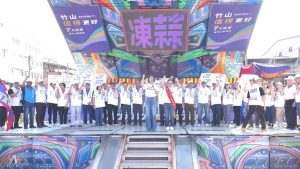 許淑華蔡孟娥竹山聯合競總成立