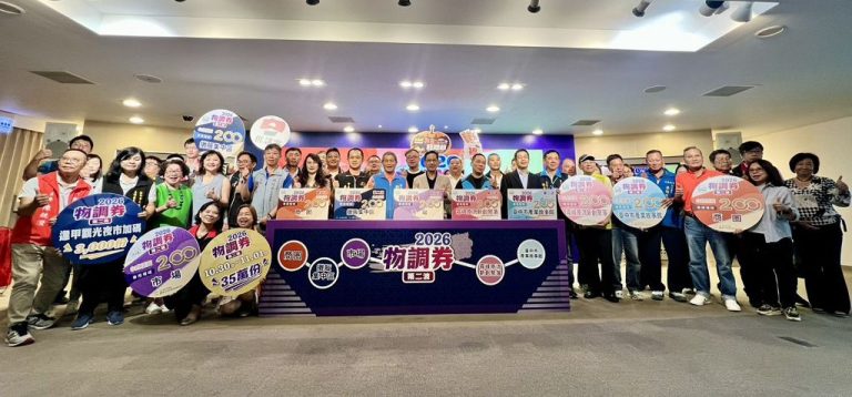 100元換200元！台中物調券10/30再登場　35萬份優惠助攻庶民經濟