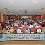 臺荷共同舉辦「農業與糧食韌性國際研討會」