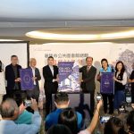市圖總館啟用 共讀基隆城市DNA