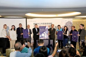 市圖總館啟用 共讀基隆城市DNA