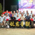 義竹德興寺觀音佛祖聖誕 翁章梁贈匾祝賀