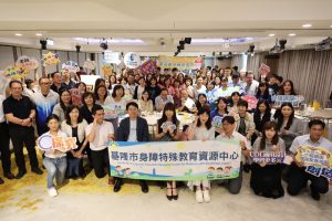 基隆各輔導團暨相關資源中心 辦授證典禮