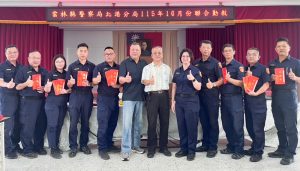 肯定波麗士辛勞　北港警友表揚績優員警　慈濟暖心關懷