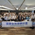 衛福部長石崇良親赴花蓮慈濟推醫療韌性及健康幣