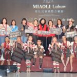 苗栗Lubuw音樂節 口簧琴傳承串聯國際樂舞