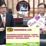 范織欽公職最後一次總質詢 感性向府會團隊與族人致意