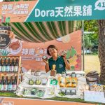 匯集各地優質小農 結合萬聖節氛圍與惜食理念 萬聖型農市集週末登場