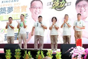 蔡易餘宣誓 將打造科技新港