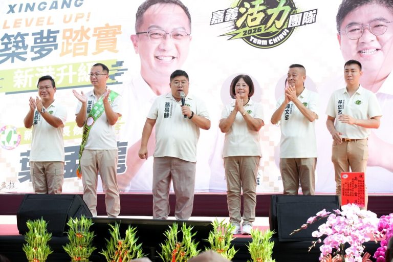 蔡易餘宣誓 將打造科技新港