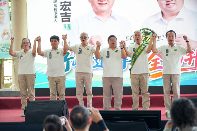 蔡易餘竹崎梅山聯合競總成立
