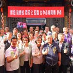 蔡英文台中力挺何欣純 民眾熱情迎接