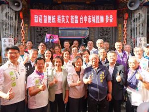 蔡英文台中力挺何欣純 民眾熱情迎接
