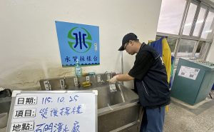 薔琵颱風過境 桃環保局完成水質檢測