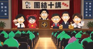 藍呼籲全民1128投下公投同意票 幫民進黨拆掉早已發臭的反核神主牌