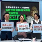 藍控黃世杰靠爸特權 國有地辦造勢 質疑賴政府竟成「黃家輔選隊」？