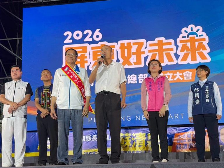 藍營南高屏合體力挺蘇清泉 韓國瑜：讓屏東好人才出頭