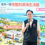 蘆竹濱海市民活動中心 竣工