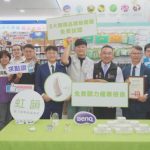 虹韻攜手丁丁藥局 捐助聽器助嘉市弱勢