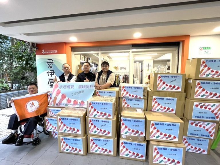 基隆港務募集800件衣物送暖伊甸助弱勢