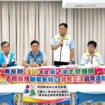 南投攜手彰化 交流志願服務經驗