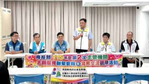 南投攜手彰化 交流志願服務經驗