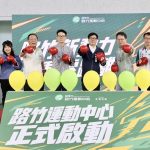 路竹運動中心開幕 陳其邁：打造全齡友善運動場館